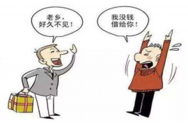 邵东专业要账公司